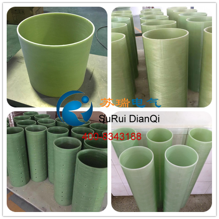 環(huán)氧玻璃纖維纏繞絕緣筒