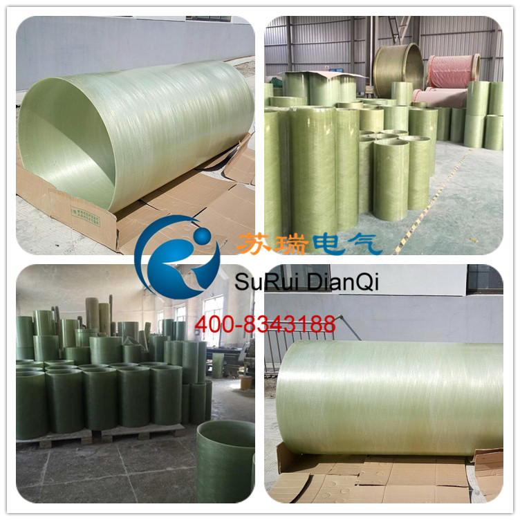 環(huán)氧玻璃纖維絕緣筒