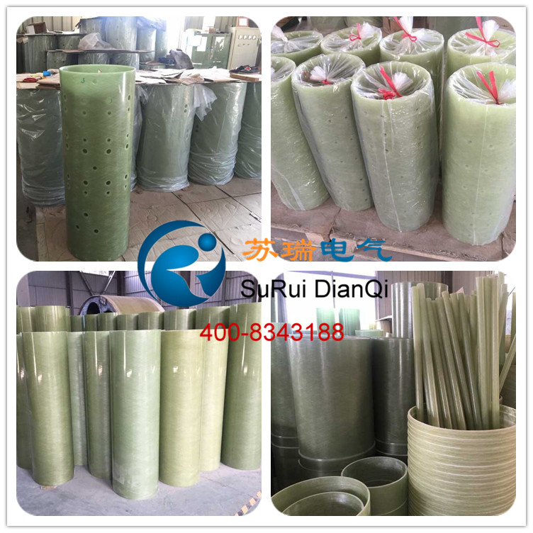環(huán)氧玻璃纖維纏繞筒
