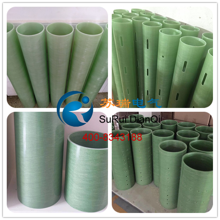  環(huán)氧玻璃纖維纏繞管