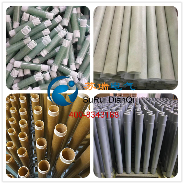 環(huán)氧玻纖絕緣管