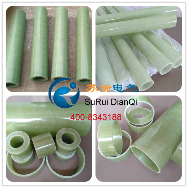 環(huán)氧玻纖復(fù)合管