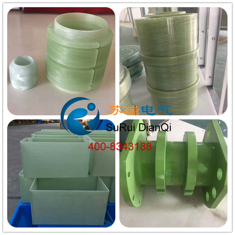 環(huán)氧玻璃纖維纏繞管