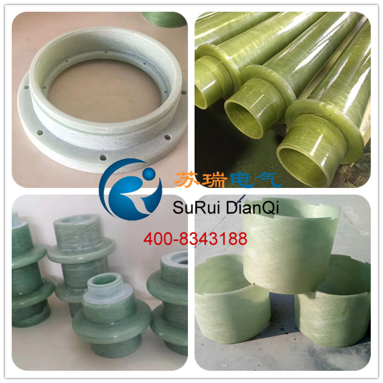 環(huán)氧纏繞管