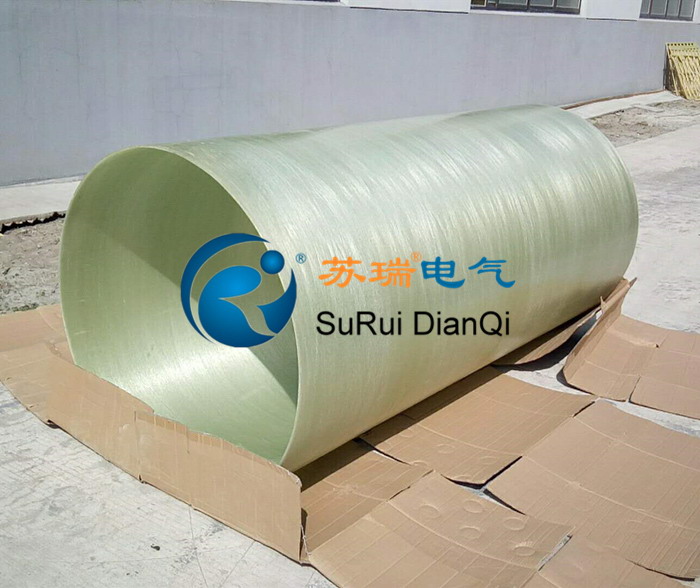 超大口徑絕緣筒