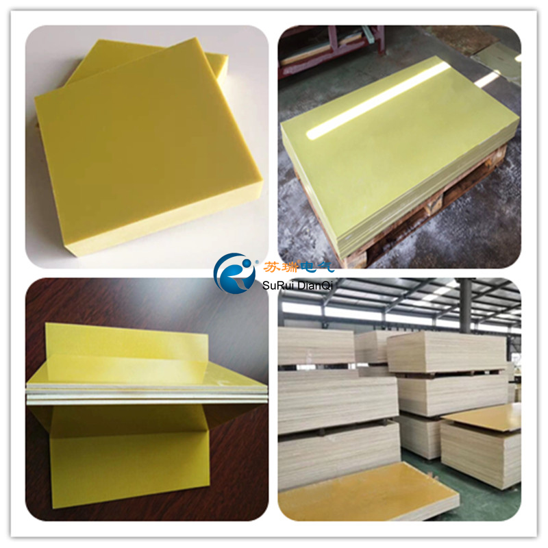 3240環(huán)氧樹脂板